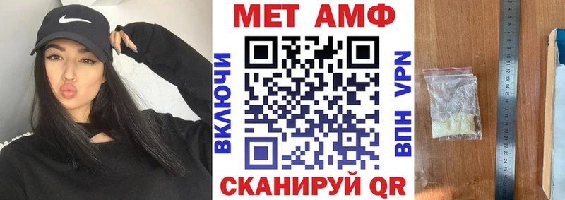 АМФЕТАМИН Розовый  Грязовец 