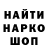 Шишки марихуана индика Max Hafner