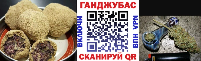 Еда ТГК конопля  что такое наркотик  Грязовец 