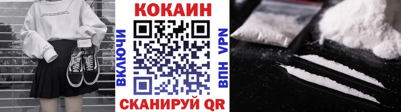 Кокаин Эквадор  ссылка на мегу как зайти  Грязовец 