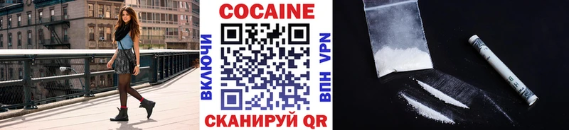 КОКАИН Columbia Грязовец