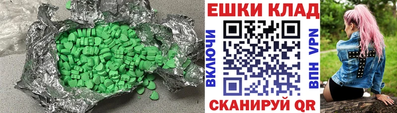 Ecstasy Punisher  Грязовец 