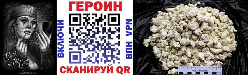 магазин продажи   мега сайт  Героин VHQ  Грязовец 