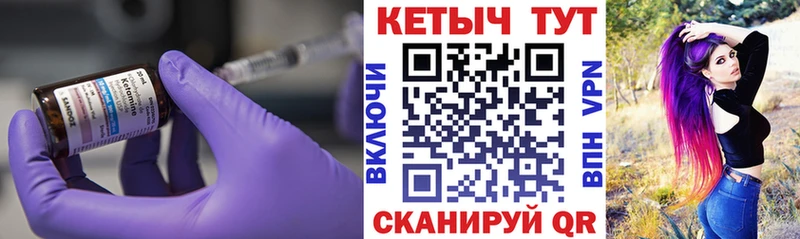 КЕТАМИН ketamine  наркотики  ссылка на мегу как войти  Грязовец 