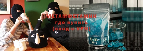 шишки Алзамай