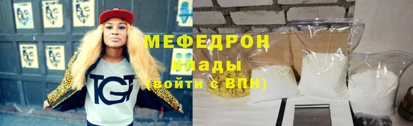 MDMA Саяногорск