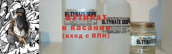шишки Алзамай