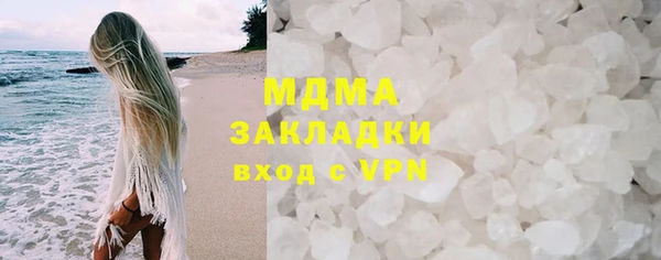 mdpv Сафоново