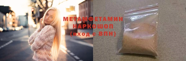 MDMA Саяногорск