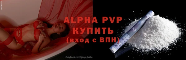 mdpv Сафоново