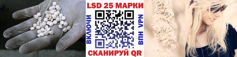 LSD-25 экстази ecstasy  Грязовец 