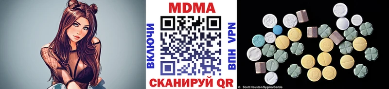 MDMA молли  Грязовец 