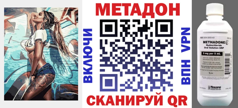 МЕГА сайт  Грязовец  МЕТАДОН мёд 