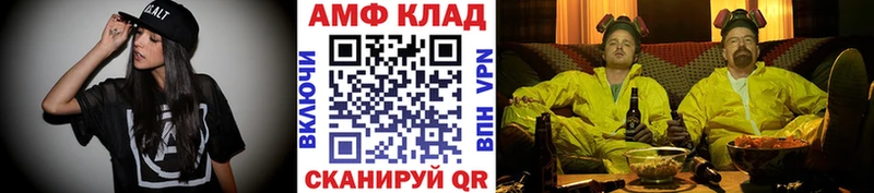 где продают наркотики  Грязовец  МЕТАМФЕТАМИН винт 
