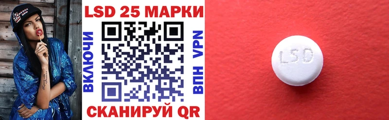 Наркотические марки 1500мкг сколько стоит Грязовец