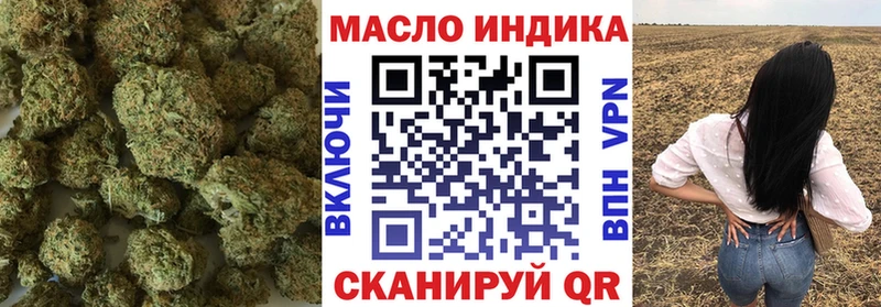 купить наркотики цена  ОМГ ОМГ рабочий сайт  Дистиллят ТГК гашишное масло  Грязовец 
