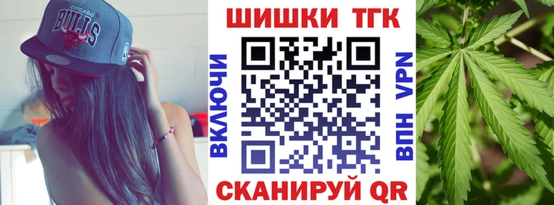 где можно купить Грязовец Канабис сатива
